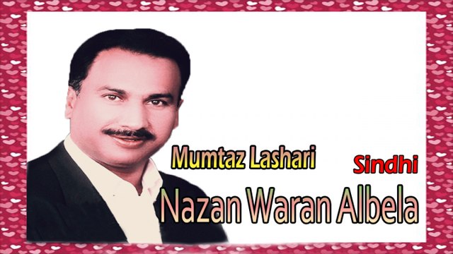 Mumtaz Lashari - Nazan Waran Albela