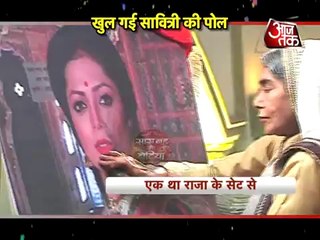 Ek tha raja ek thi rani-Revealed- Gayatri equals to Savitri-SBB Seg-30th mar 16