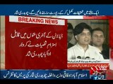 Interior Minister Ch. Nisar press conference over D-chowk Dharna