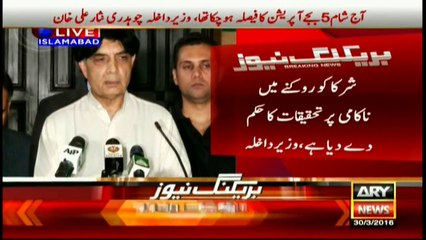 No one will be allowed to stage a protest on DChowk again, says Nisar