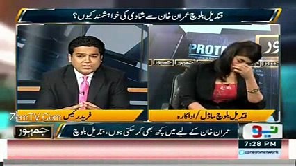 My Family Does Not Own Me and I'm Very Upset Due To this....Qandeel Baloch