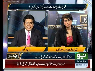 Qandeel Bloch exposed Umar Akmal.