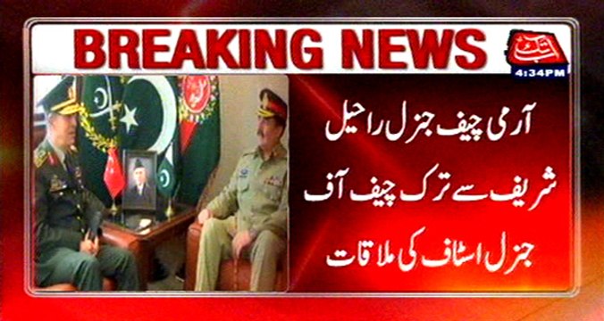 Turkish CGS meets COAS Gen Raheel Sharif