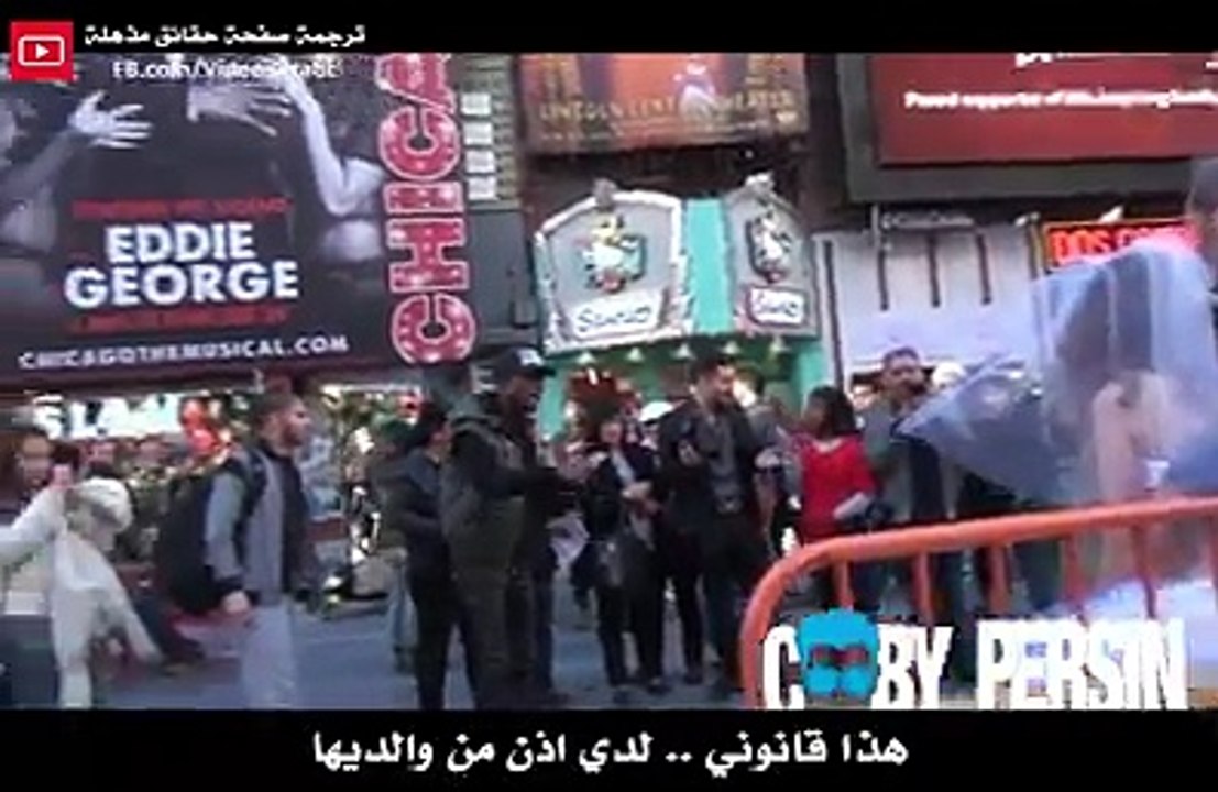 عمرها 12 سنة أو هو 70 سنة !!!!!! تفرج لعباد شعم...