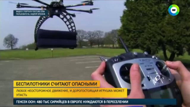 Россия закрыла небо для дронов: новые правила регистрации беспилотников.