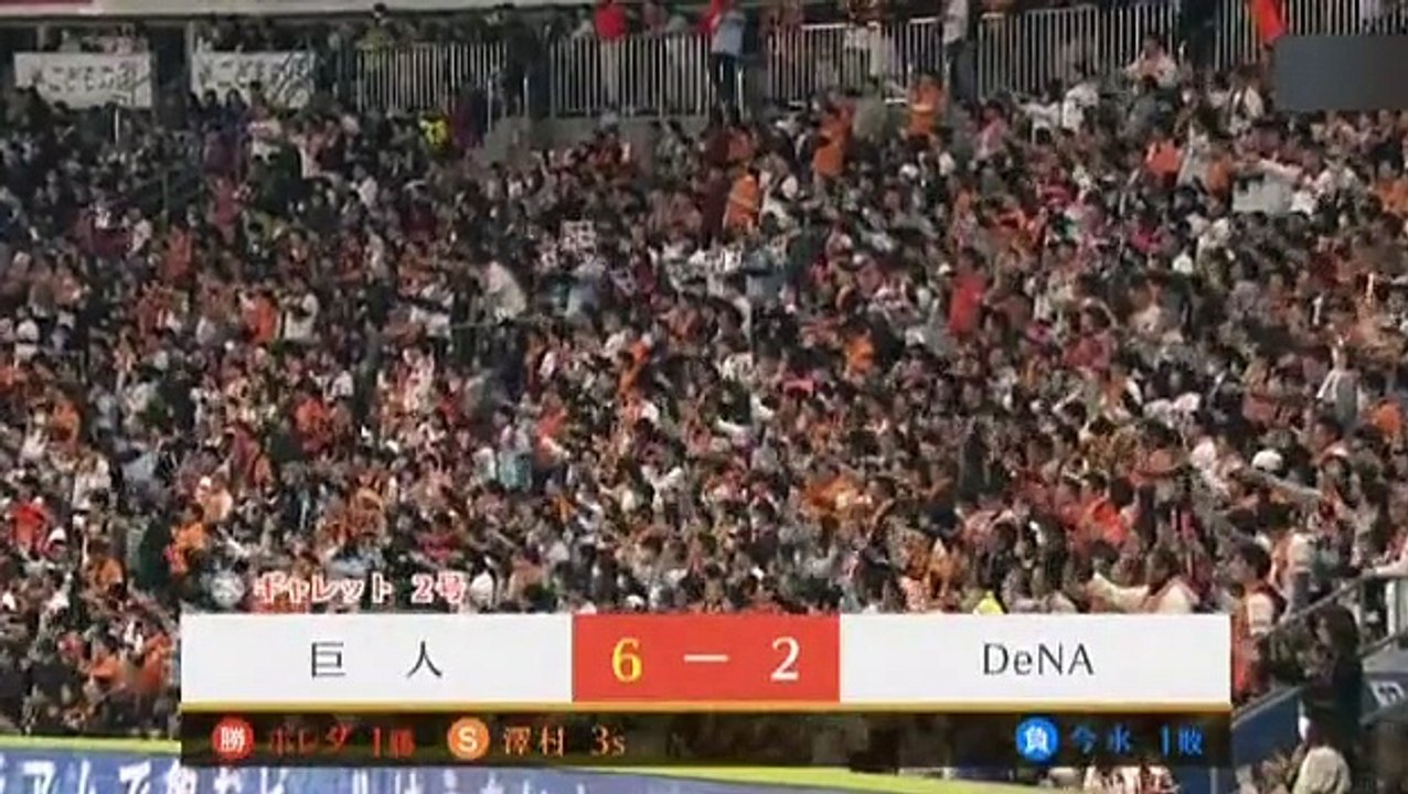 【プロ野球】2016 3月29日 全試合ダイジェスト！阪神・藤浪 初登板で熱投149球！日本ハム・大谷翔平 HR＆5打点！他