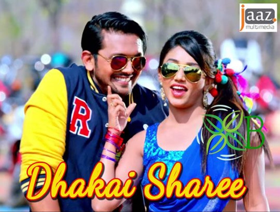 Dhakai Sharee ¦ Video Song ¦ Arifin Shuvoo ¦ Jolly ¦ Lemis ¦ Savvy ¦ Niyoti Bengali Movie 2016