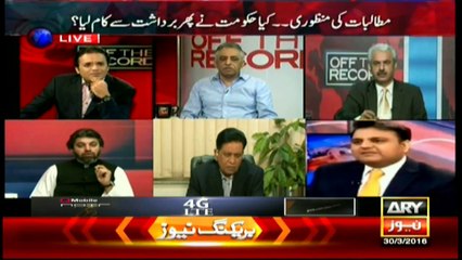 Peaceful end of sit-in a good thing, says Ali Muhammad