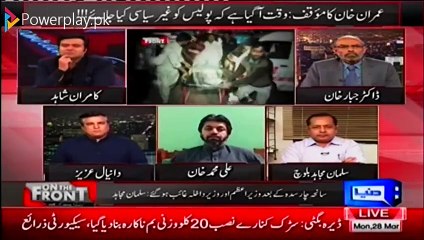 Kamran Shahid Intense Fight With Daniyal Aziz