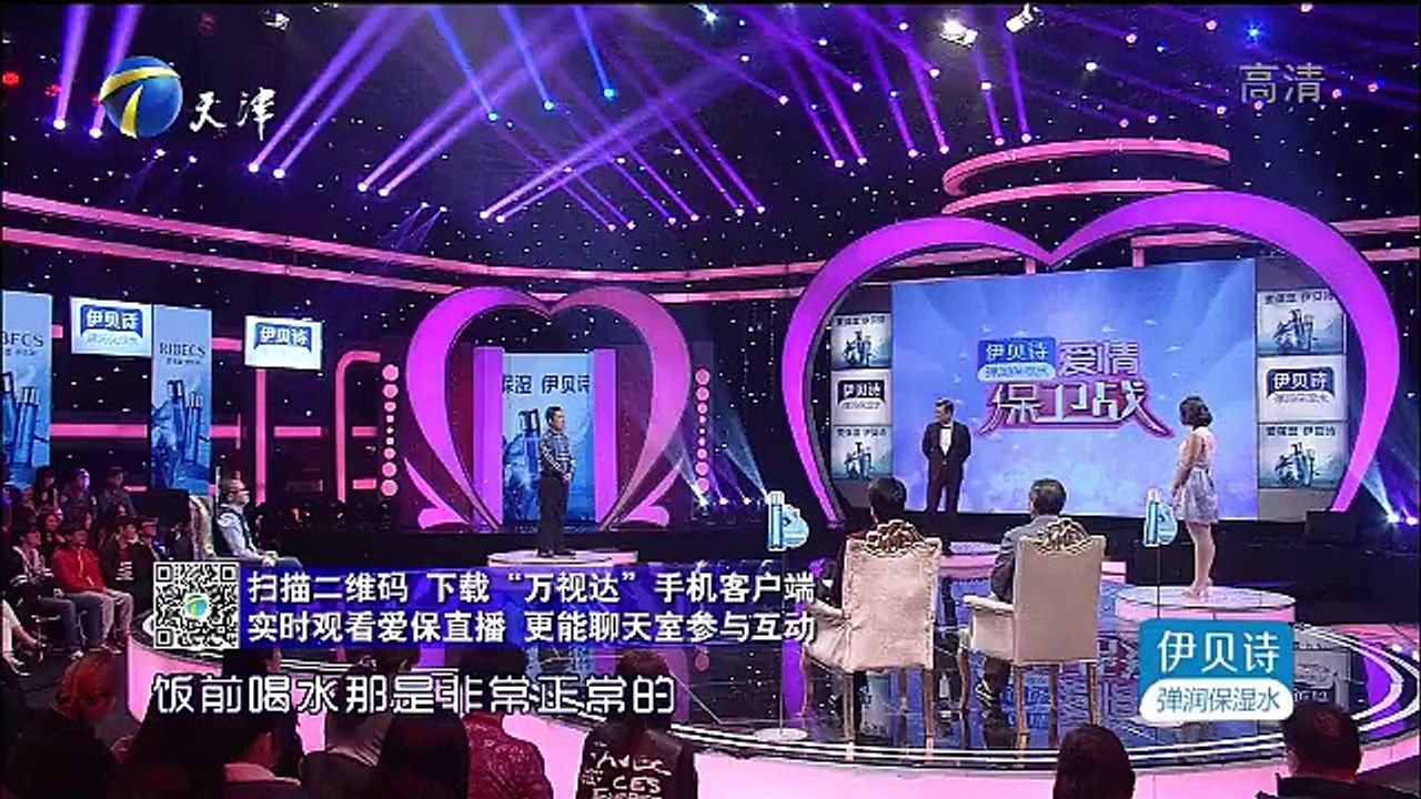 《爱情保卫战》 20160330 离异女深陷情伤却对痴情男若即若离