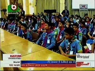 Boishakhi TV Bangla News (23 January 2016 at 02pm)