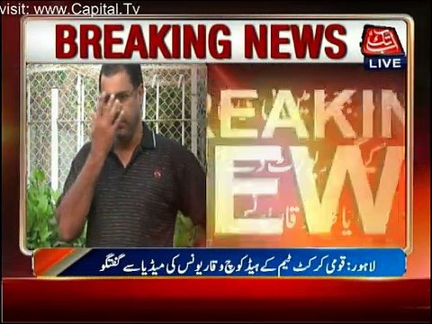 Head Coach Waqar Younis Press Conference - 30th March 2016