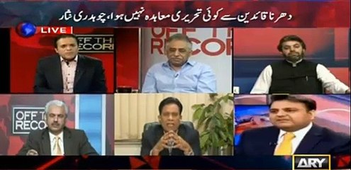 Saleem Bukhari's analysis on ending of Islamabad's protest