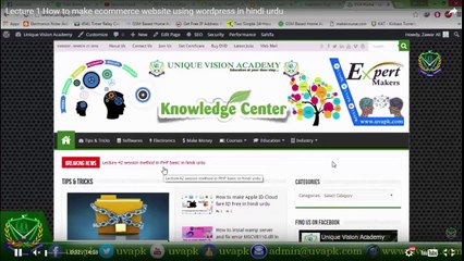How To Open And Watch Lectures In Urdu Hindi
