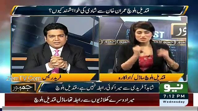Qandeel Baloch Ne Umar Akmal Ke Sawal Par Hath Jor Liye