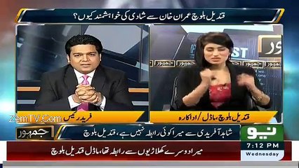 Qandeel Baloch Ne Umar Akmal Ke Sawal Par Hath Jor Liye