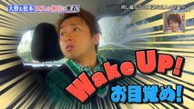 Ohno & Jun In LA - Shopping & Sleeping