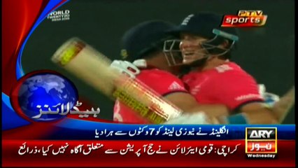 Headlines  2200 – 30th March 2016