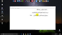 البرمجة بلغة C __ الدرس 4  ...For | المدونة العربية للإعلاميات|