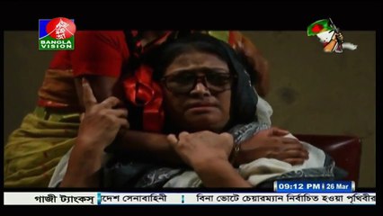 Bhoyal Rater Komlapur Station-Natok