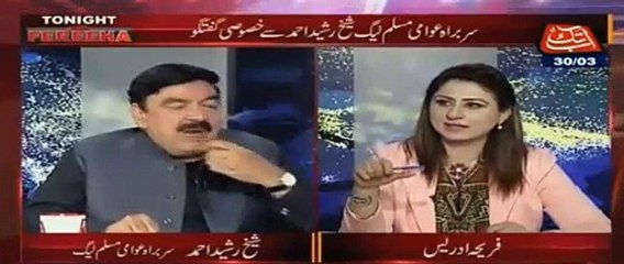 Imran Khan went to India on Malik Riaz's private jet ? Watch Sheikh Rasheed's reply