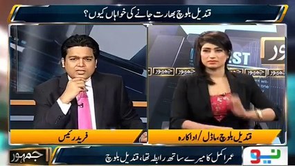 Qandeel Baloch Revelation about Umer Akmal