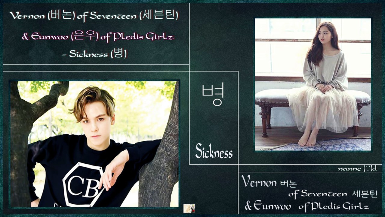 Vernon of Seventeen & Eunwoo of Pledis Girlz - Sickness k-pop [german Sub]