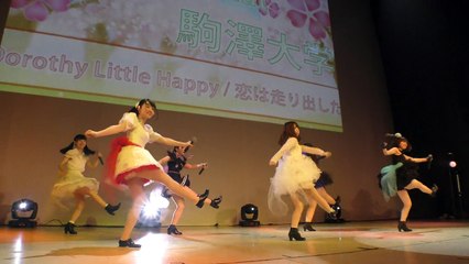駒澤大学 mimi chocolat  【UNIDOL 2016 卒コン】  2016年3月27日 サンリオピューロランド