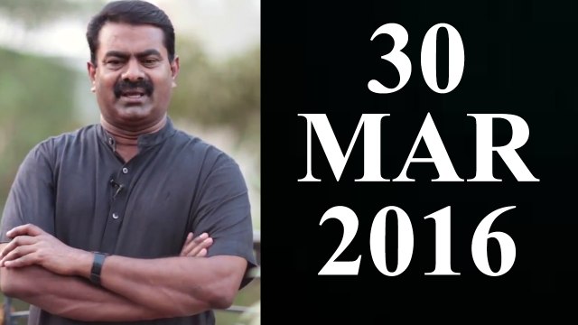 Seeman Interview on Current Political Situation in Tamil Nadu - 30 March 2016