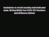 Read institutions to recruit teaching staff dedicated exam: Writing Ability Test (2010-2011