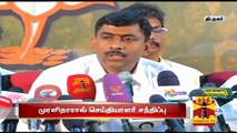 Muralidhar Raos Press Meet About TN Chief Minister Jayalalithaa - Thanthi TV