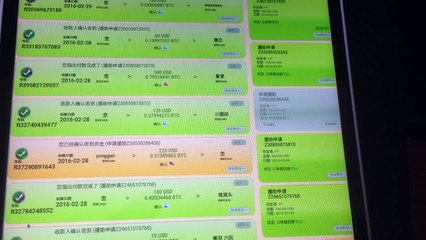 MMM PAYS  提现220美元 (1)