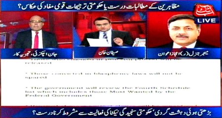 Abb Takk - Be Naqaab Ep 249 30 March 2016