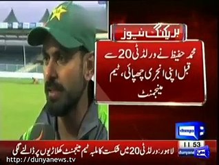 Mohammad Hafeez’s clear answer to PCB