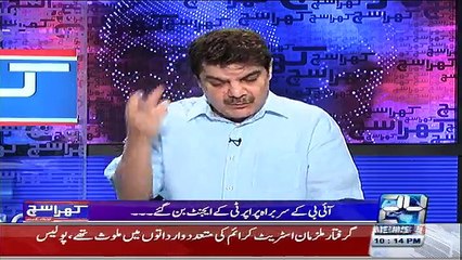 Khara Sach with Mubashir Lucman – 30th March 2016