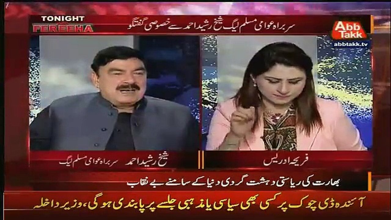 General Asim ne Pervaiz Rasheed ko zabardasti sath bithaya hua tha_ Sheikh Rasheed