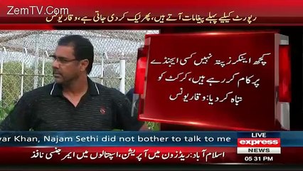 Imran Khan mere Waalid ki Tarha hain - Waqar Younis