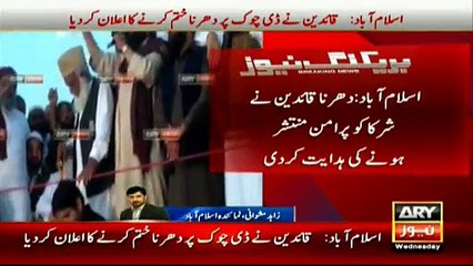 Good news For Pakistan Negotiation Successful between Government and protestors