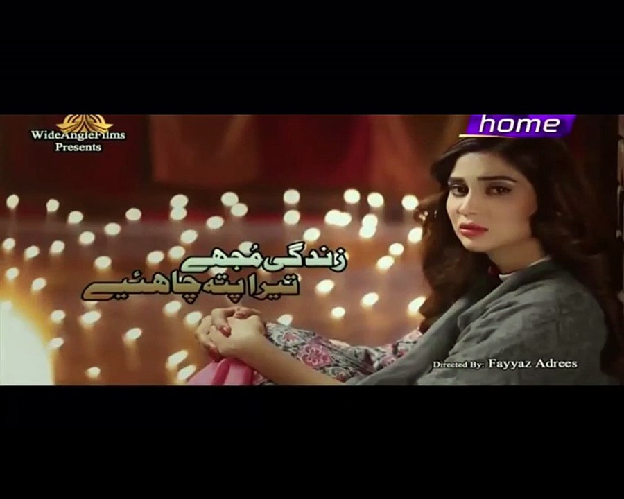 Zindagi Mujhay Tera Pata Chahiye 74 on Ptv Home 30th March 2016