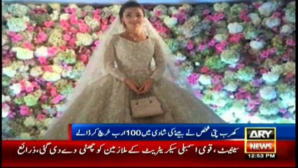 Most Expensive marriage in history | Moscow marriage most Expensive marriage