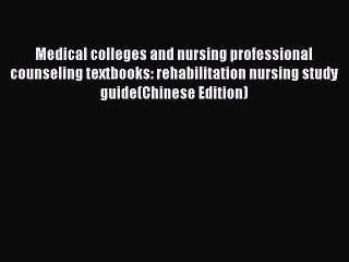 Download Medical colleges and nursing professional counseling textbooks: rehabilitation nursing