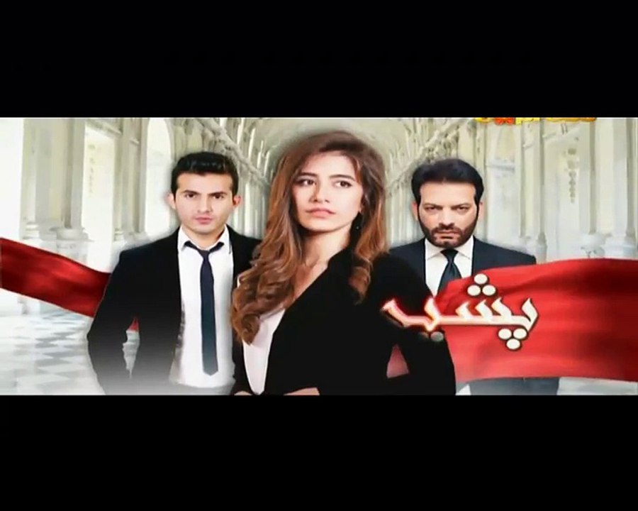 Pashemaan Episode 10 in HD Part 2
