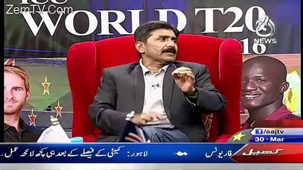 We are playing politics not Cricket _ Javed Miandad
