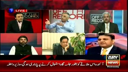 Ary News Headlines 30 March 2016 , Not Agreement A Consensus Was Developed To End Sit In Says Zubair -