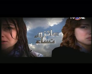 Aizza or Nissa Episode 140 on Tv one 30th March 2016