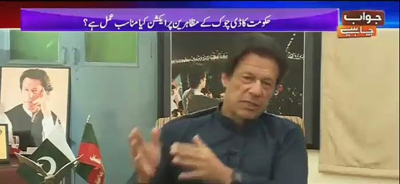 IK on Waqar Younis press conference