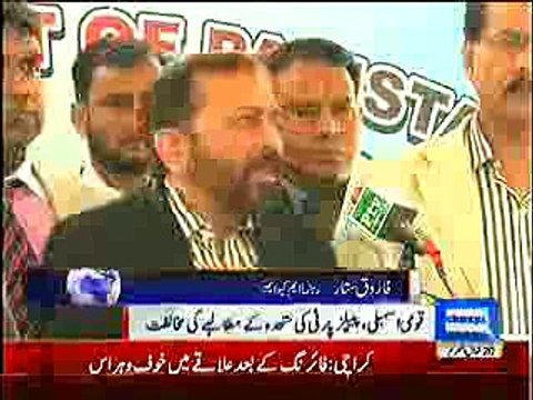 Army may be placed in Karachi, MQM demands in NA. Reprt by Shakir solangi, Dunya News