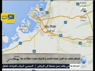 أسامة جاويش يعرض تسريبًا من سجن الوثبة بالإمارات لنجل مستشار مرسي