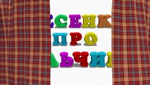 Песенка про пальчики