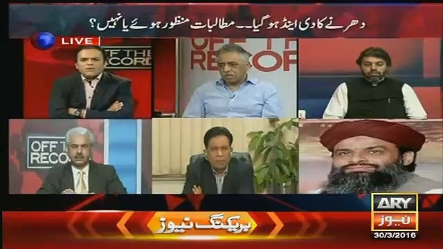 Dharnay mein Ministers ko Qadiani kyon kaha gia? Kashif Abbasi & Zubair Umer to Sarwat Qadri